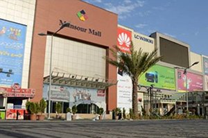 Al-Mansour-Mall-Iraq